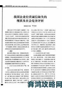 东热激情持续发酵揭示了社会情感教育的哪些缺失？