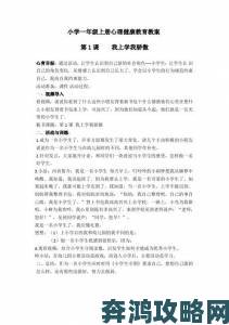 东热激情持续发酵揭示了社会情感教育的哪些缺失？