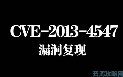 中文字幕乱码引发连锁反应中文字技术安全漏洞引担忧