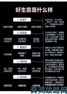 交替轮换4的底层逻辑拆解这样制定策略才能事半功倍