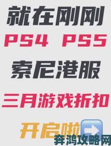 2023年PS+提供251款游戏总价超8000美元