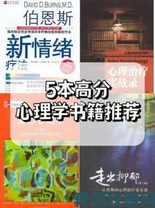 心理学家深度解析一边做饭一边躁狂会怎么样导致情绪失控链式反应