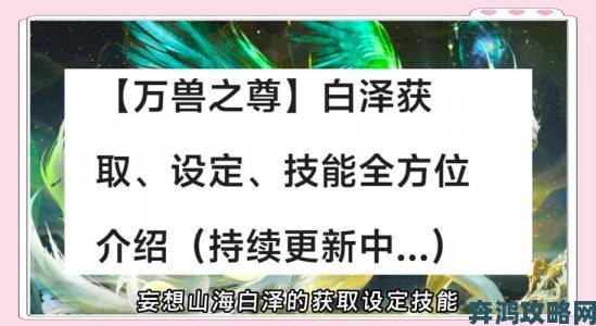 妄想山海钓鱼全方位攻略及培养技巧深入解析