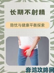 性慾旺盛的肥岳是不是心理疾病？专家解析潜在健康隐患