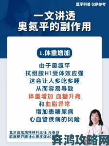 性慾旺盛的肥岳是不是心理疾病？专家解析潜在健康隐患