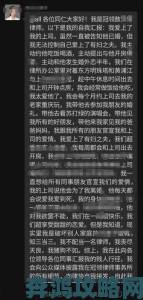 出轨H被曝涉及多名女性实名举报者称手握关键证据