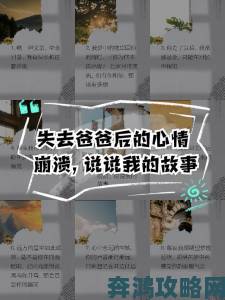 爸爸坐牢后妈妈和我的心情藏着多少单亲家庭的无声呐喊