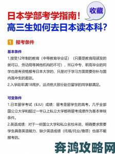 日本19岁上大学还是高中现象牵动家长神经官方回应来了