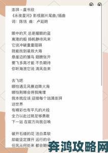 啊灬啊灬啊灬啊灬快灬高潮的歌词掀翻唱热潮网友改编版本更劲爆