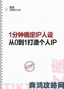 ip查询权威手册小白也能轻松掌握的精准定位秘诀