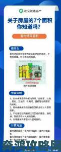 和姑父开了房子怎么办亲属合作购房后突发问题的深度解析