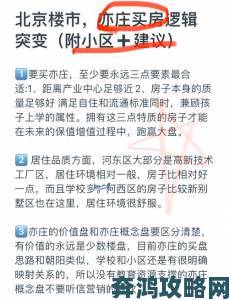 和姑父开了房子怎么办亲属合作购房后突发问题的深度解析