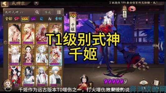 阴阳师sp清姬上线时间预告及介绍