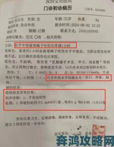 实名揭露针受虐狂极端奴役折磨产业链受害者血泪控诉书