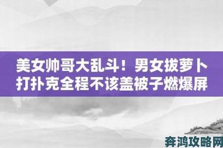 深挖男女拔萝卜举报事件背后竟暗藏环境污染重大隐患