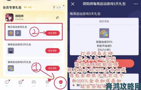 阴阳师经验手札：作用与获取途径全解析