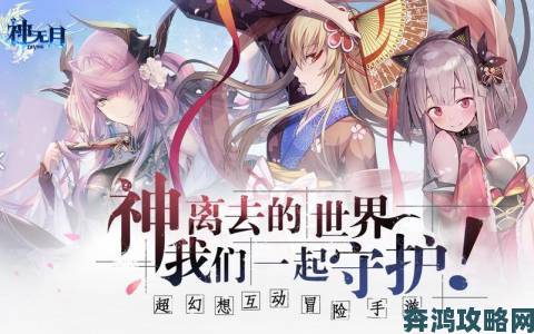 二次元手游《神无月》代言人六大猜测