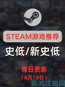 2020年Steam移植手游佳作推荐：畅享手机游戏之乐