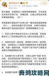 拔萝卜背后真相曝光村民举报牵出利益链条