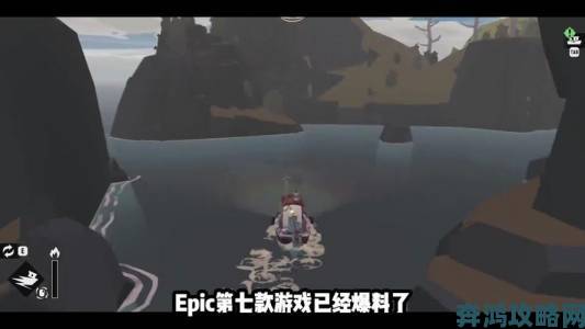 Epic本周免费送两款游戏，快来领《ABZU》与《风起云涌2：越南》