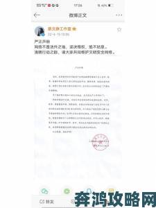 污鱼社非法活动举报途径详解受害者如何有效维权追责