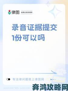 国产伦一伦二伦三伦区被立案调查举报者公开与制作方通话录音