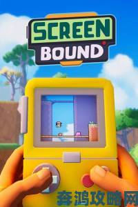 Steam平台上线创意跳跃游戏《Screenbound》页面