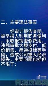 拨开岳两片肥嫩的肉违法内容曝光网友呼吁全网彻查严惩