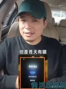 竹牙升以牙还牙小黄段解析网民联合举报行动始末还原