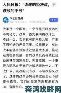 竹牙升以牙还牙小黄段解析网民联合举报行动始末还原