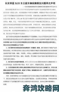 用户集体维权事件发酵漫平台被举报存在重大安全隐患