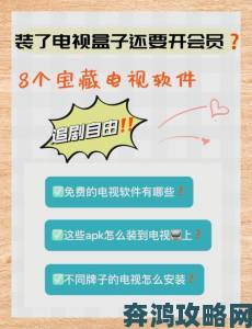 全网热议的永久免费不收费的视频软件究竟有没有使用限制