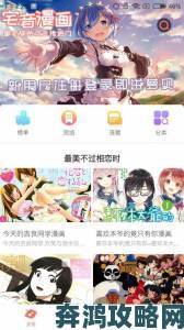 实测拷贝漫画官网下载资源更新速度对比分析附访问效率提升技巧