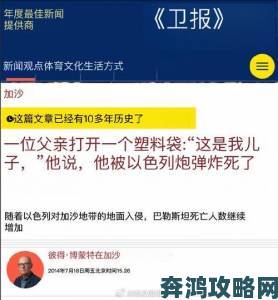 卫报评《龙腾世纪4》得6分 网友：左媒竟不再迎合