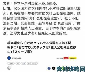 日本年轻人陷入japanese乱关系乱困境的根本原因是什么