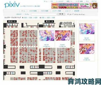 pixiv网页链接入口失效怎么办 五分钟掌握四个永久有效的访问妙招