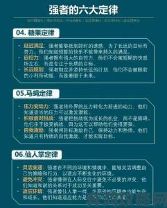 那些成功者不愿透露的哦快用力啊aps核心技巧全解析