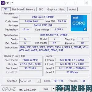 《辐射4》CPU性能实测结果出炉：i3处理器仍可再战五年