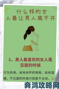 当女人脱了裤衩让男人捅时双方如何建立信任与安全底线