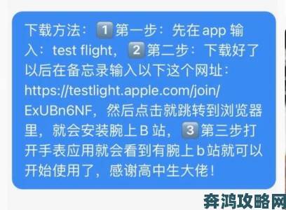 全网首发prouhnb站中文版免费下载教程真伪难辨网友激烈讨论