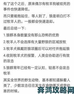 狗为什么能和人卡在一起野外狼群到家庭宠物解读驯化史的共生密码