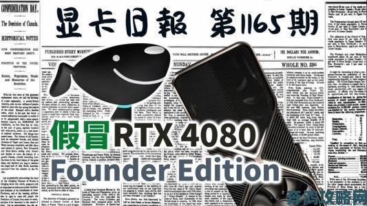 Nvidia促销购显卡送Q币”，疑似模仿腾讯？