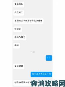 都市风云超前超快最新追问：超前都市传说为何总与打工人深夜破防相关？