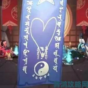 阴阳师十一月神秘图案绘制方法大揭秘