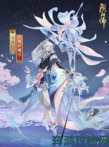 《阴阳师》新版本活动来袭，共探隐世之山秘密