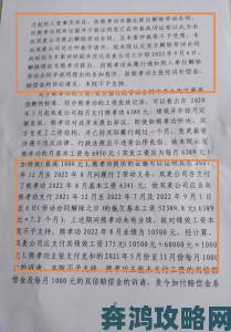 精工厂违规操作致消费者受害多方举报后监管部门介入调查