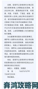 精工厂违规操作致消费者受害多方举报后监管部门介入调查