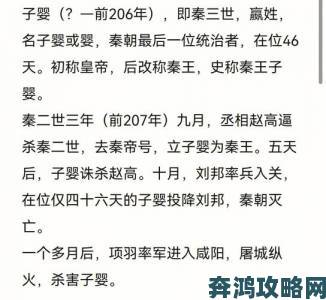 殿上欢1v3太子不听劝全文细节流出三大势力如何瓦解太子布局