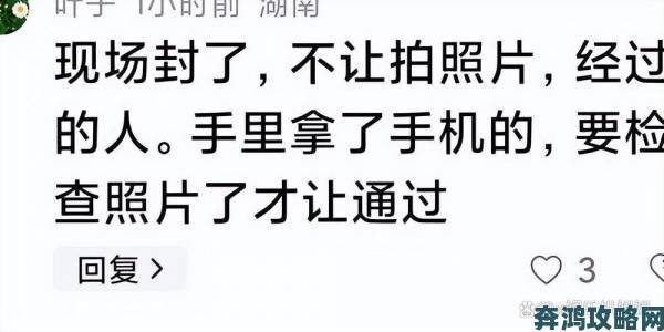 成品7w8wCC被曝数据造假内幕知情者实名举报揭开黑幕