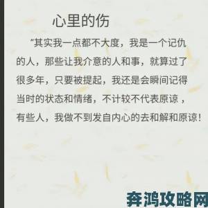 做过和没做过的人的区别在哪未举报者的三大心理暗伤曝光